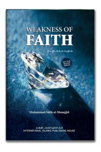 پدیدۀ ضعف ایمان